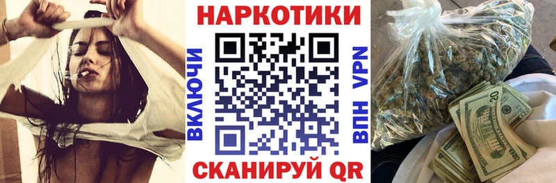 Наркошоп Миасс А ПВП  Псилоцибиновые грибы  Кокаин  Конопля 