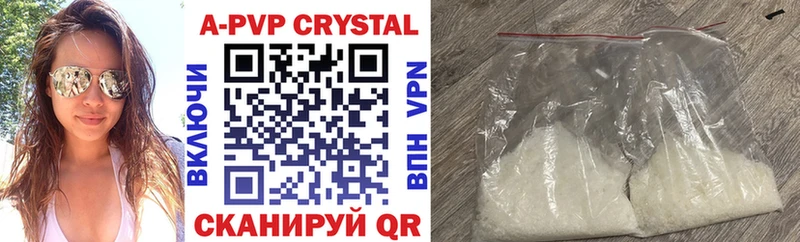 Alfa_PVP Crystall  как найти наркотики  даркнет телеграм  Миасс 
