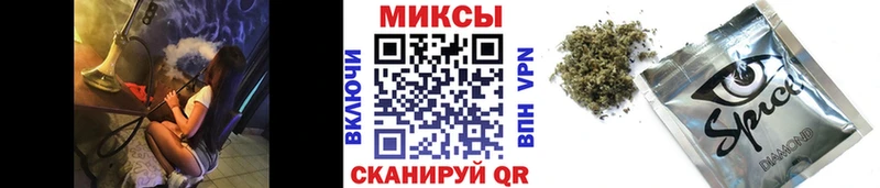 БУТИРАТ жидкий экстази  Миасс 