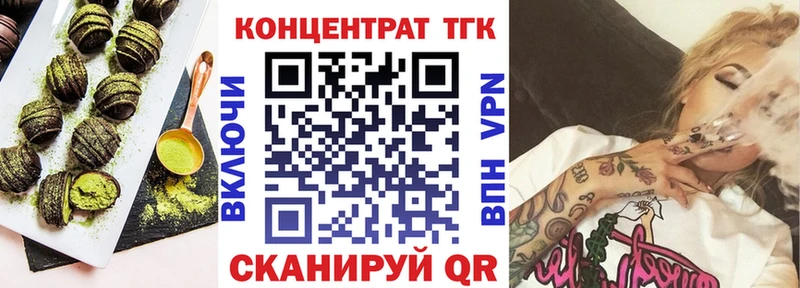 Cannafood конопля  darknet официальный сайт  Миасс 