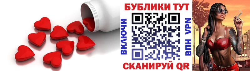 Экстази 280мг  Миасс 