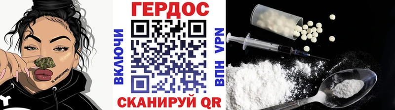 Героин герыч  Миасс 