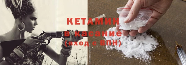 стаф Верхнеуральск