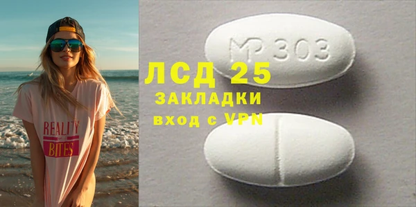 соль ск Верхний Тагил