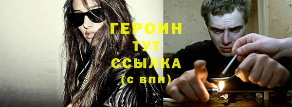 соль ск Верхний Тагил