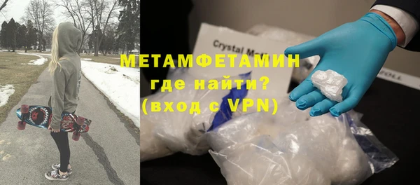 стаф Верхнеуральск