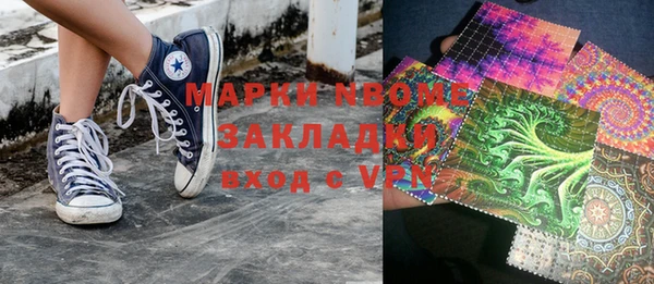 стаф Верхнеуральск