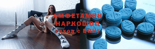 стаф Верхнеуральск