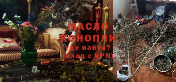 стаф Верхнеуральск