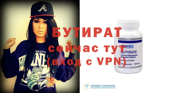 соль ск Верхний Тагил