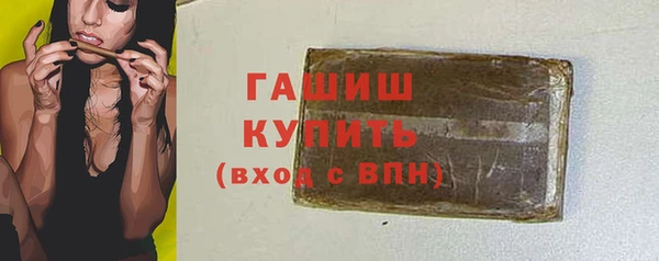 стаф Верхнеуральск