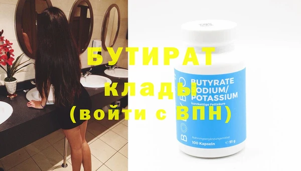 стаф Верхнеуральск