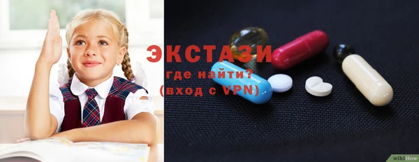 стаф Верхнеуральск