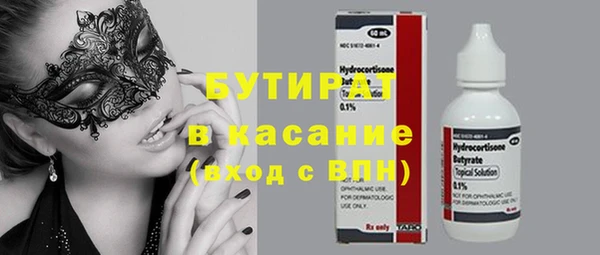 стаф Верхнеуральск