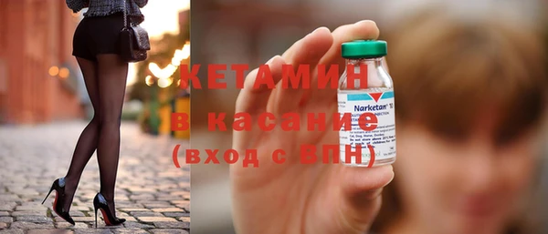 стаф Верхнеуральск