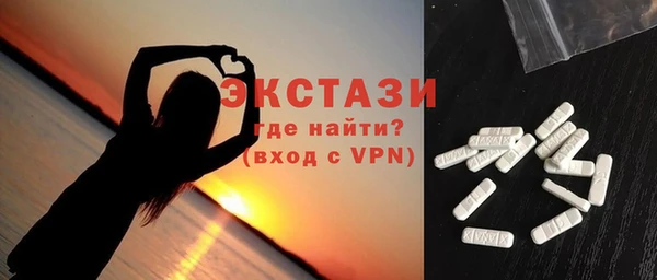 соль ск Верхний Тагил