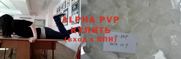 соль ск Верхний Тагил