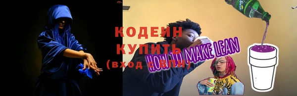 стаф Верхнеуральск