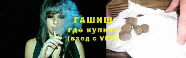 стаф Верхнеуральск