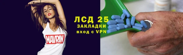 соль ск Верхний Тагил