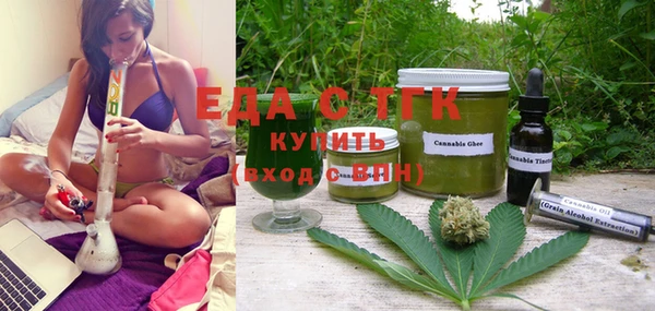 соль ск Верхний Тагил