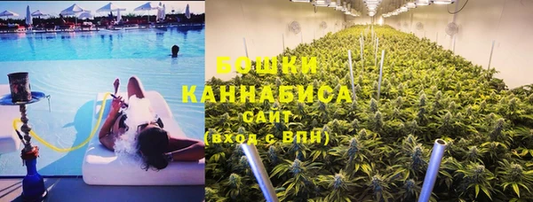 стаф Верхнеуральск