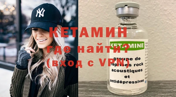 хмурый Верея