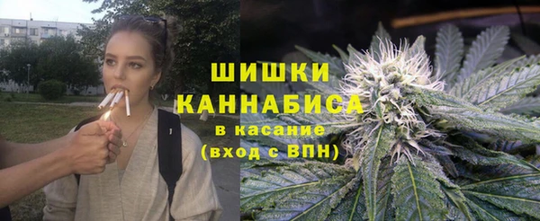 стаф Верхнеуральск