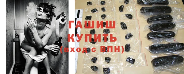 хмурый Верея