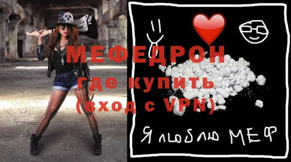 хмурый Верея