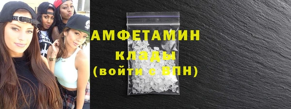 соль ск Верхний Тагил