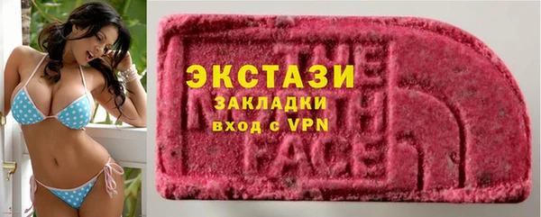 соль ск Верхний Тагил