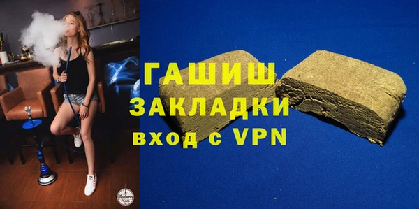 стаф Верхнеуральск