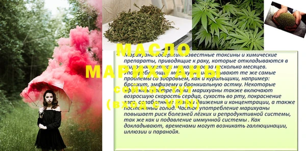 соль ск Верхний Тагил