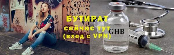 соль ск Верхний Тагил