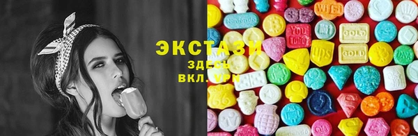 стаф Верхнеуральск