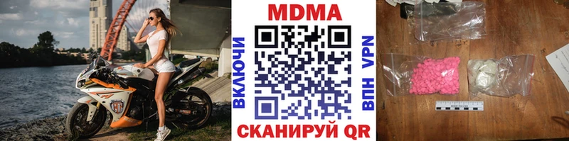 MDMA crystal Миасс