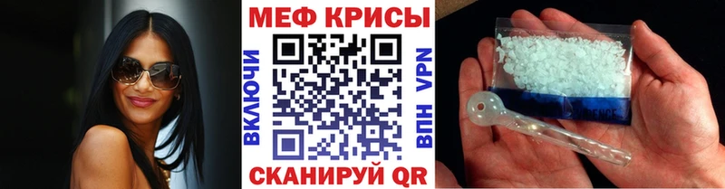 МЕФ 4 MMC  Миасс 