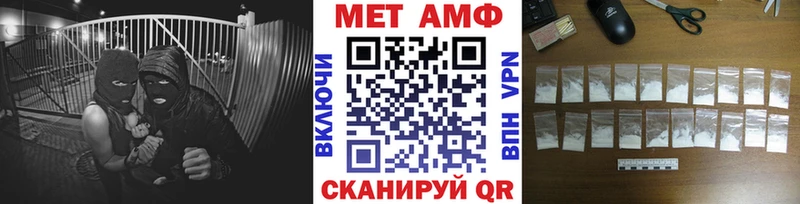 МЕТАМФЕТАМИН Декстрометамфетамин 99.9%  Миасс 