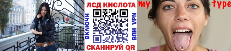 наркота  Миасс  Марки 25I-NBOMe 1500мкг 