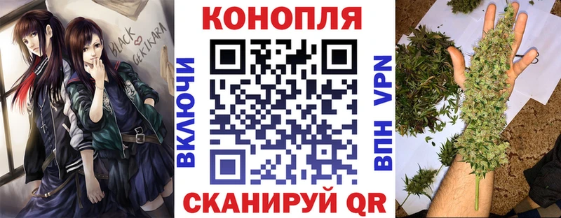 купить наркоту  Миасс  Каннабис VHQ 